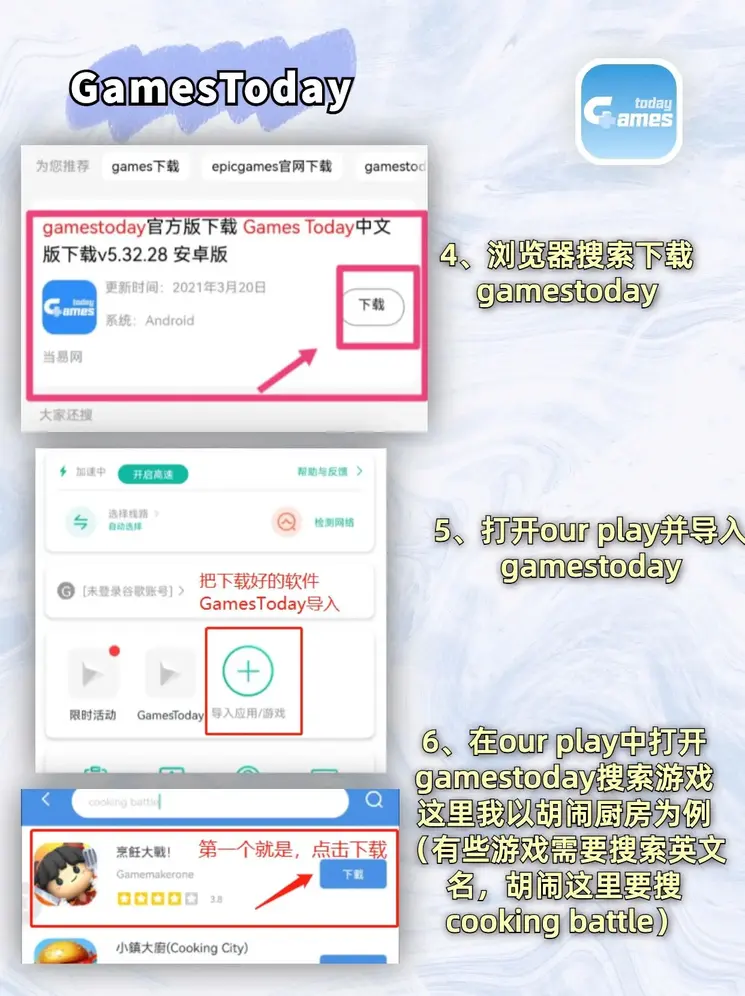 沐鸣娱乐官方登录截图2